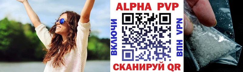 Купить наркотик Искитим Конопля  МЕФ  APVP  ГАШИШ 
