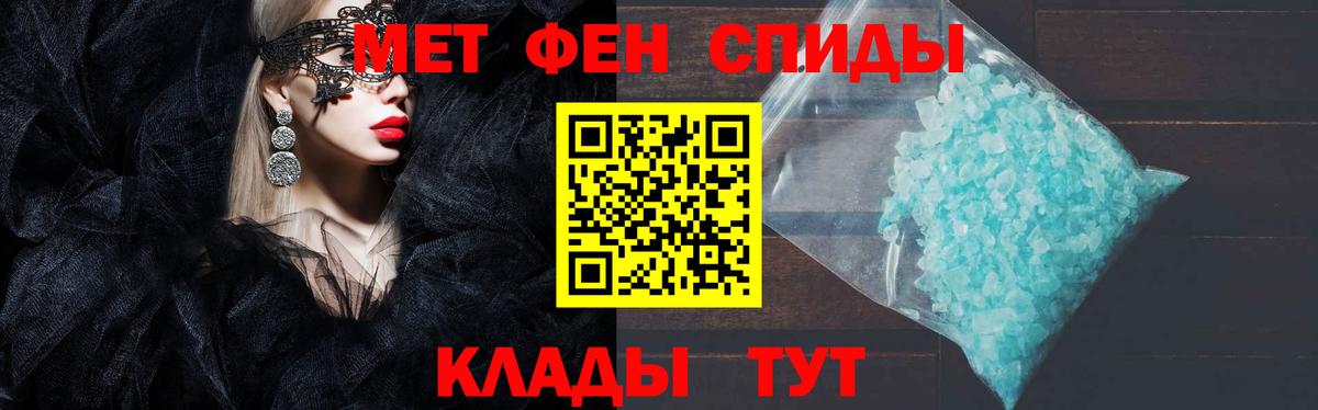 АМФЕТАМИН VHQ Искитим