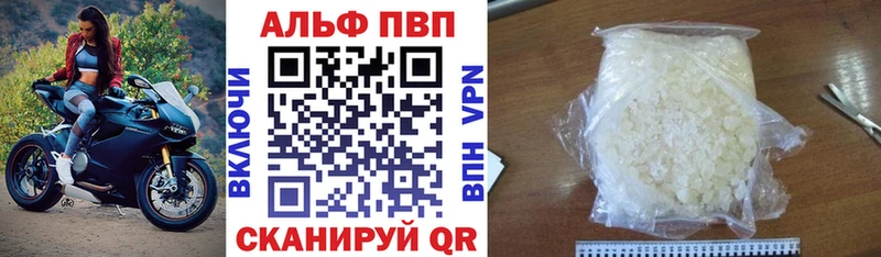 цены наркотик  Искитим  Альфа ПВП Соль 