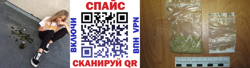 БУТИРАТ жидкий экстази  Искитим 
