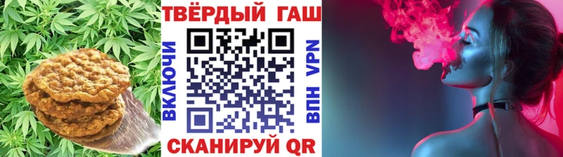 Cannafood марихуана  Искитим 