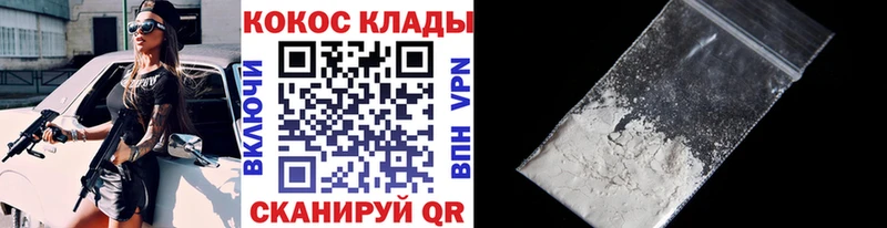 Кокаин Эквадор  наркота  Искитим 