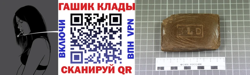 blacksprut рабочий сайт  Искитим  Гашиш Изолятор 