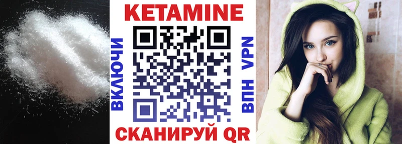 гидра ССЫЛКА купить наркотики цена Искитим Кетамин VHQ