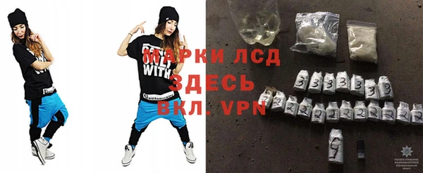 бутират Алзамай
