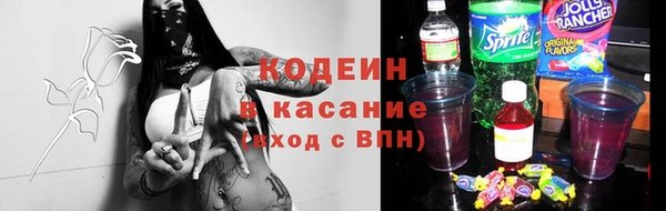 mix Абаза