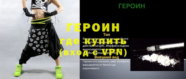 прущие грибы Абинск