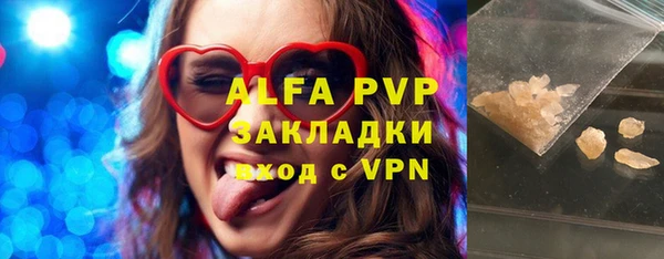 mix Абаза