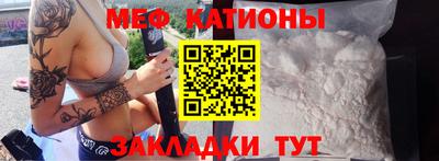 альфа пвп Анапа