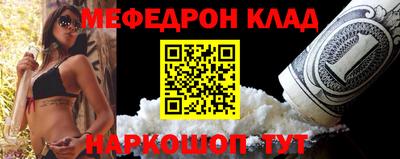 таблы Ангарск