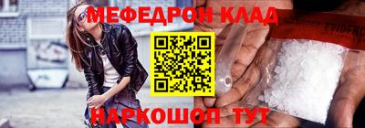 таблы Ангарск