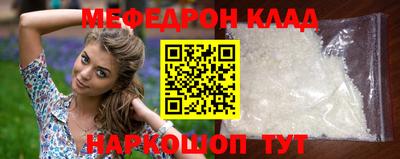 таблы Ангарск