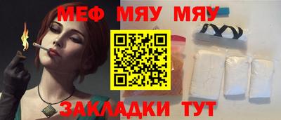 альфа пвп Анапа