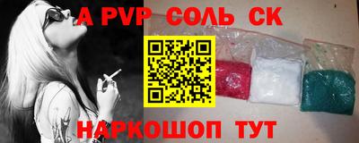 мефедрон Анжеро-Судженск