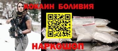 мефедрон Анжеро-Судженск