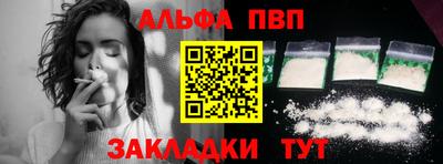 мефедрон Анжеро-Судженск