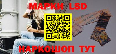 мефедрон Анжеро-Судженск