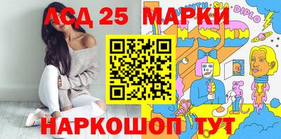 таблы Ангарск