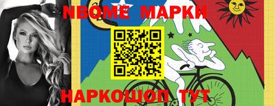 мефедрон Анжеро-Судженск