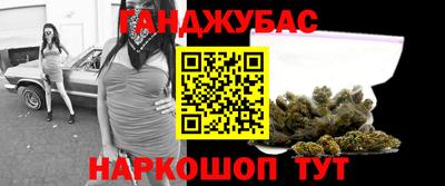 таблы Ангарск