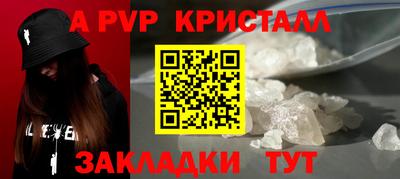 мефедрон Анжеро-Судженск