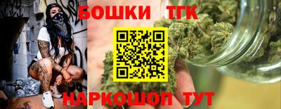 таблы Ангарск