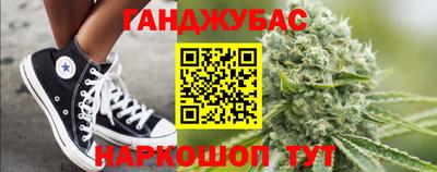 мефедрон Анжеро-Судженск
