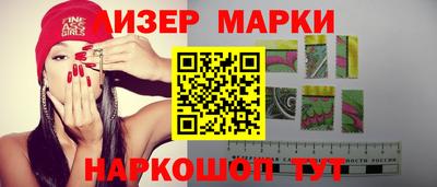 мефедрон Анжеро-Судженск