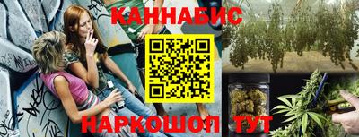 таблы Ангарск