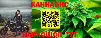мефедрон Анжеро-Судженск