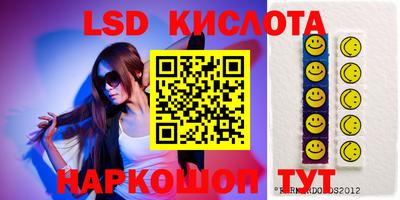 мефедрон Анжеро-Судженск