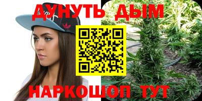 таблы Ангарск