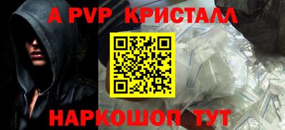 мефедрон Анжеро-Судженск