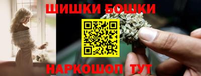 альфа пвп Анапа