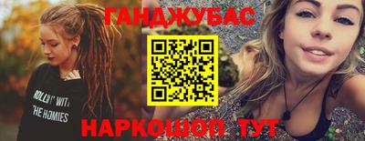 альфа пвп Анапа