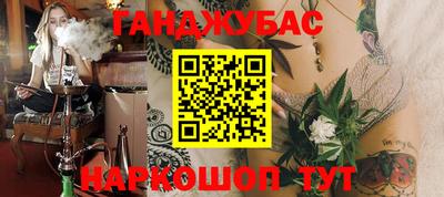 мефедрон Анжеро-Судженск