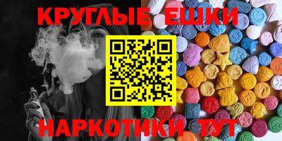 альфа пвп Анапа