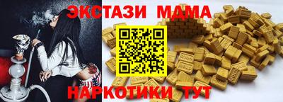 мефедрон Анжеро-Судженск