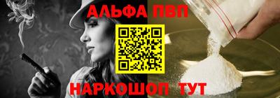 мефедрон Анжеро-Судженск