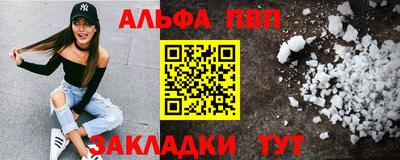 мефедрон Анжеро-Судженск