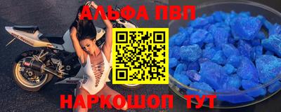 таблы Ангарск