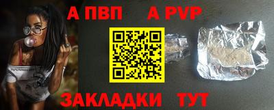 мефедрон Анжеро-Судженск