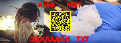 мефедрон Анжеро-Судженск