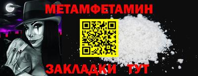 альфа пвп Анапа