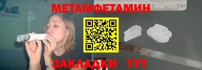 альфа пвп Анапа