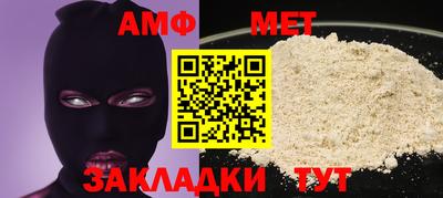 альфа пвп Анапа