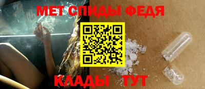 таблы Ангарск