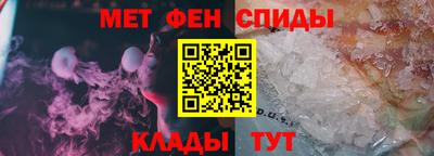 таблы Ангарск