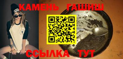 альфа пвп Анапа