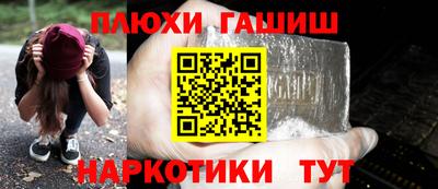 таблы Ангарск